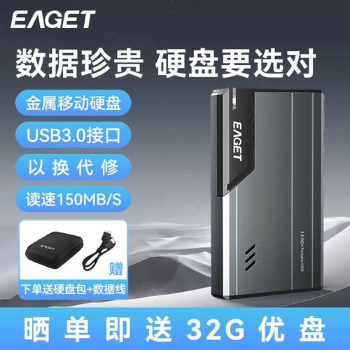 忆捷硬盘V8受欢迎，按钮功能全解析：一键备份超实用  第2张