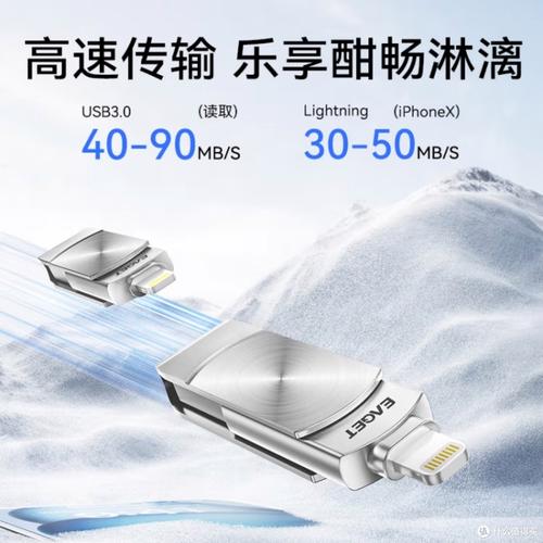 忆捷硬盘V8受欢迎，按钮功能全解析：一键备份超实用  第3张