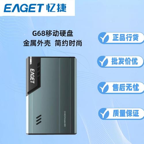 忆捷硬盘V8受欢迎，按钮功能全解析：一键备份超实用  第7张
