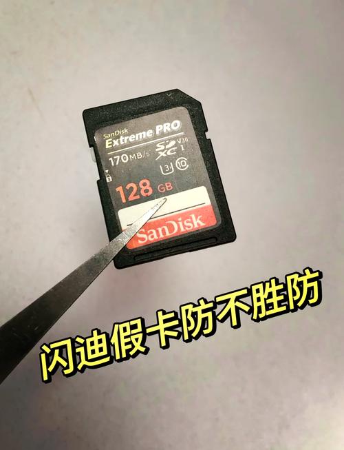 如何判断闪迪240GB固态硬盘真假？外观细节检查很关键  第3张