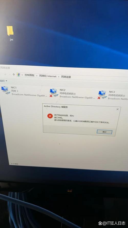 Win7系统操作三星移动硬盘无法开启？原因及解决措施来啦