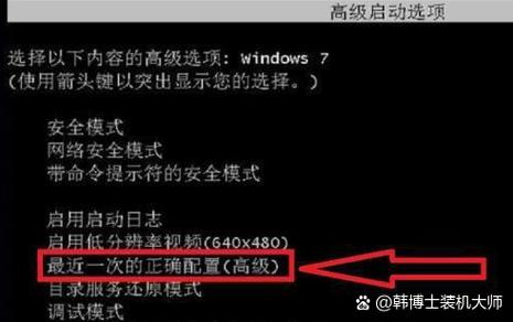 Win7系统操作三星移动硬盘无法开启？原因及解决措施来啦  第7张