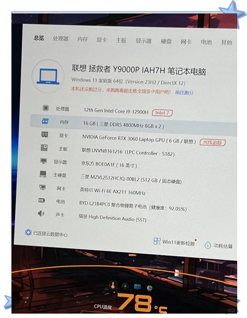 笔记本运行慢、空间不足怎么办？增加内存条和外置硬盘的操作指南  第2张