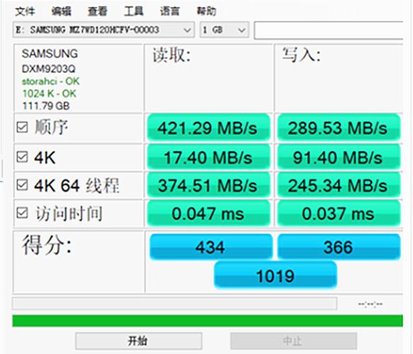 三星120G固态硬盘优势显著，读写速度快却也有不足？  第9张