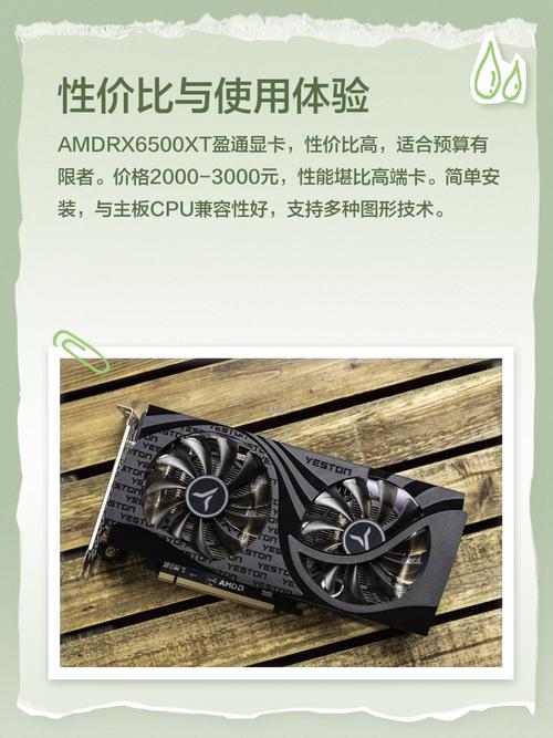 盈通GTX980显卡有多强？图形处理、游戏体验全解析  第2张