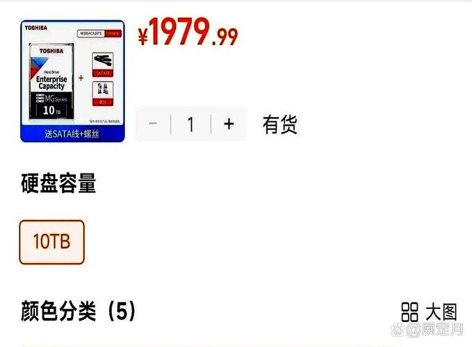 电脑1TB机械硬盘售价受多因素影响，品牌差异价格几何？  第7张