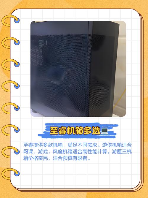 至睿怒舰dx7机箱：无固态硬盘安装空间，安装使用太糟心  第3张