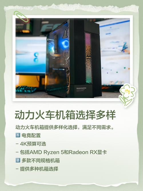 动力火车X3机箱容量有限，仅容两块硬盘，利弊几何？  第4张