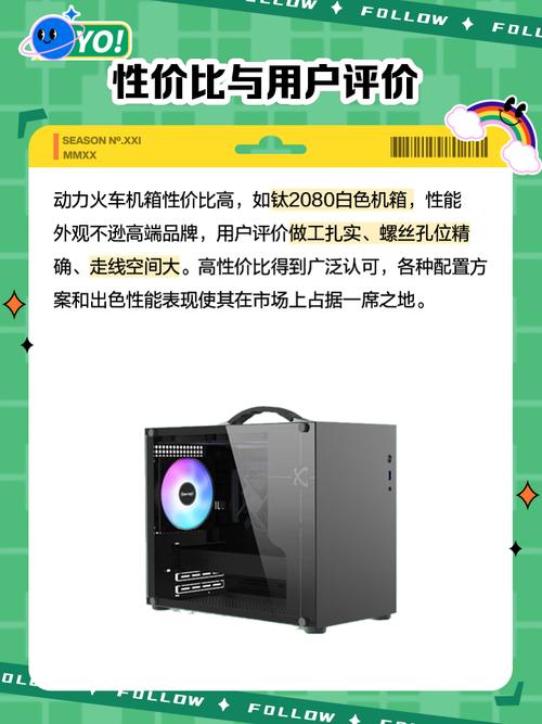 动力火车X3机箱容量有限，仅容两块硬盘，利弊几何？  第7张