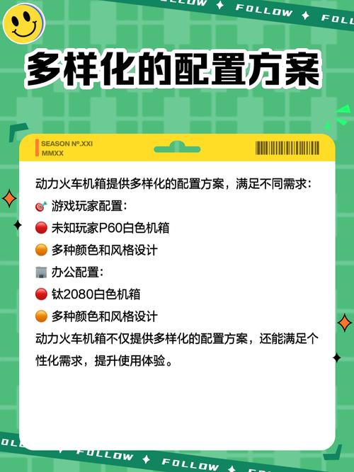 动力火车X3机箱容量有限，仅容两块硬盘，利弊几何？  第9张