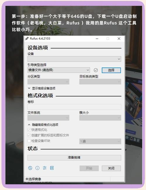 三星移动硬盘在Windows 8系统下：驱动程序安装及重要性详解  第3张