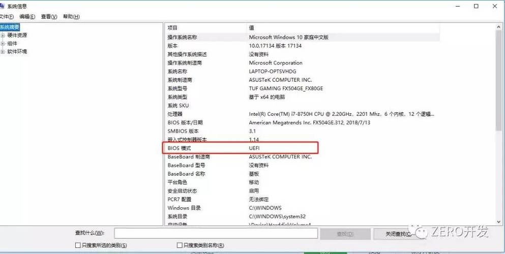 三星移动硬盘在Windows 8系统下：驱动程序安装及重要性详解  第7张