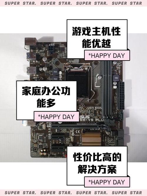 B85M - D2V主板能连固态硬盘吗？接口情况及连接方法介绍  第8张