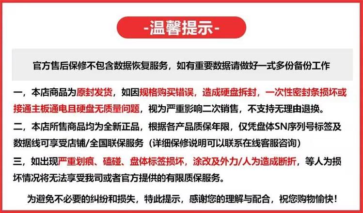 确保西部数据1T移动硬盘真伪？这些鉴定流程要知道  第2张