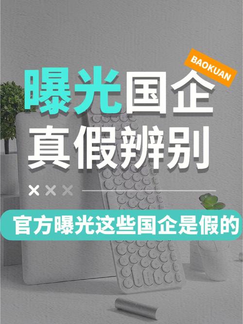 奸商将20克硬盘伪标500克欺诈消费者，手段曝光  第6张