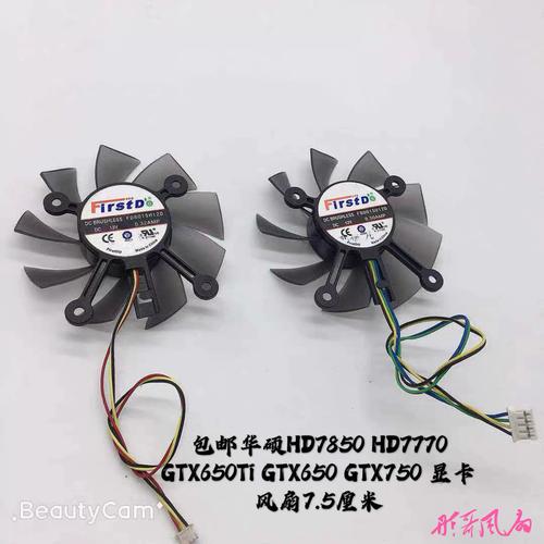 GTX 650显卡风扇噪音大？原因及解决方法大剖析  第9张