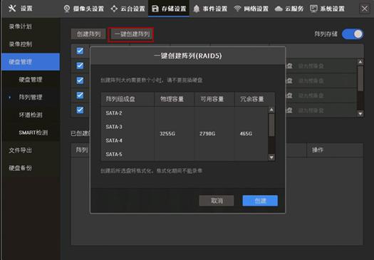 挑选存储设备纠结二选一？组阵列与大容量硬盘多方面分析