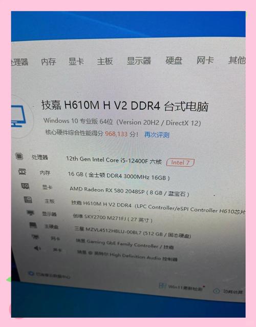 电脑主机爱好者必看！i5 4590搭配950显卡功耗究竟多少？  第3张