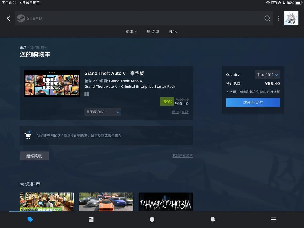 120G和1TB固态硬盘，谁能让GTA5运行更顺畅？快来一探究竟