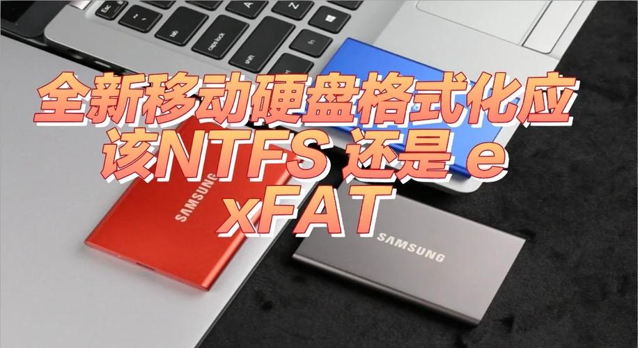 三星m3移动硬盘格式化全解析，这些准备工作你做了吗？