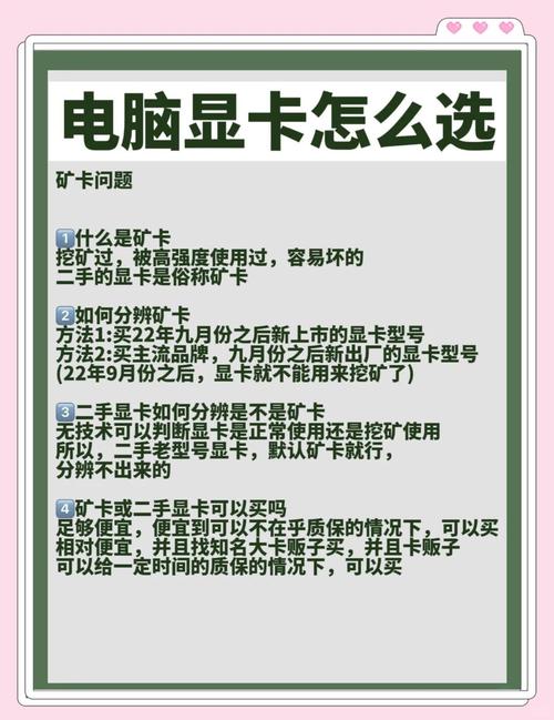 如何提升GTX460显卡性能？做好这些准备工作很关键  第5张