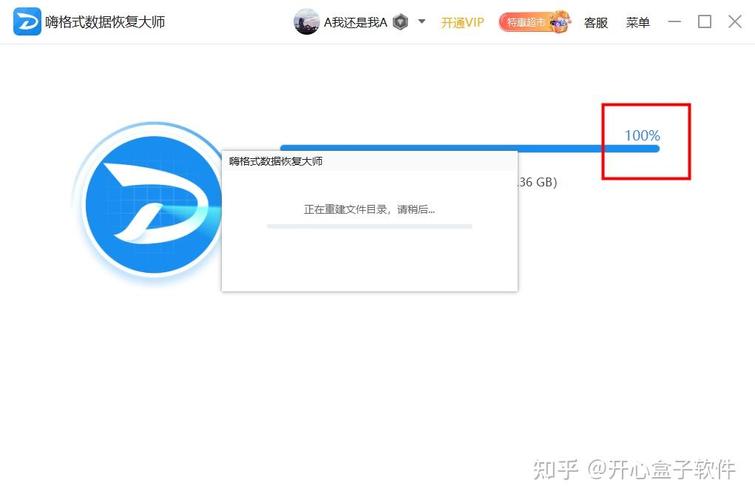 西部数据2TB移动硬盘盘符不显示？多维度剖析原因与解决办法  第8张