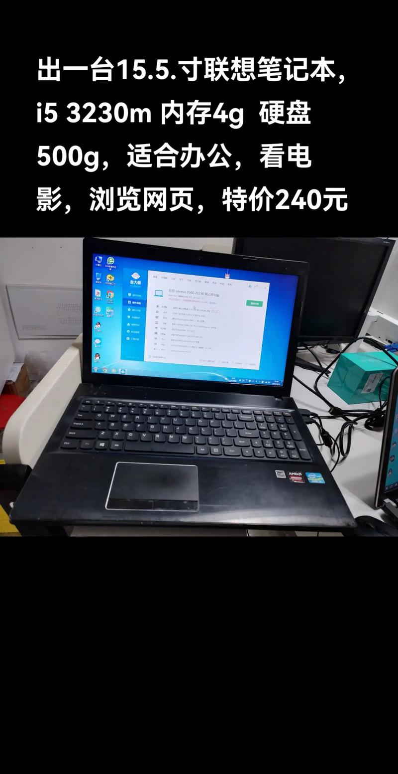 500G硬盘碎片整理耗时受何影响？使用情况与文件因素大揭秘  第2张