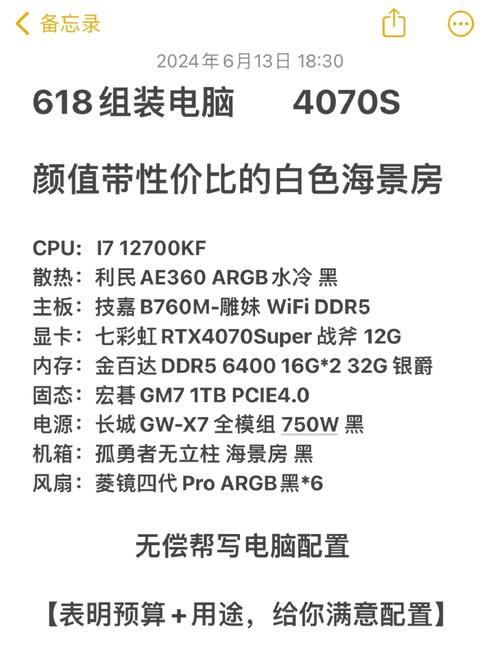 选购笔记本电脑配置纠结i7与i5？一文带你深入分析  第5张