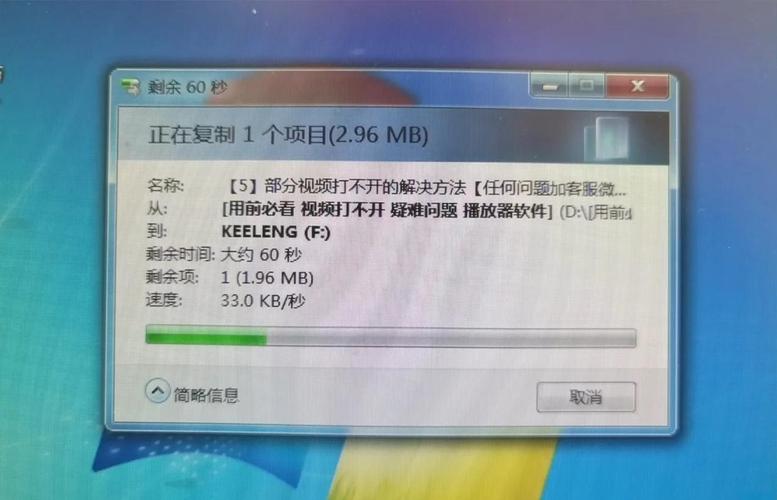 忆捷G6 640G移动硬盘指示灯常闪？这些因素要注意  第3张