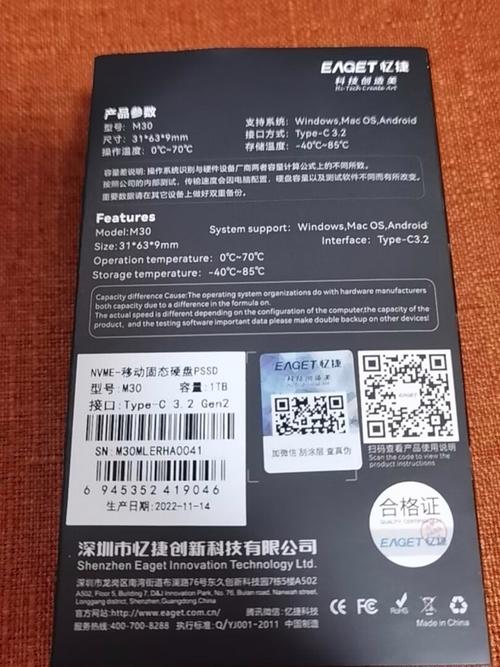 忆捷G6 640G移动硬盘指示灯常闪？这些因素要注意  第10张