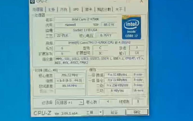 i7 4790k与500g硬盘搭配效果如何？深入研究与讨论