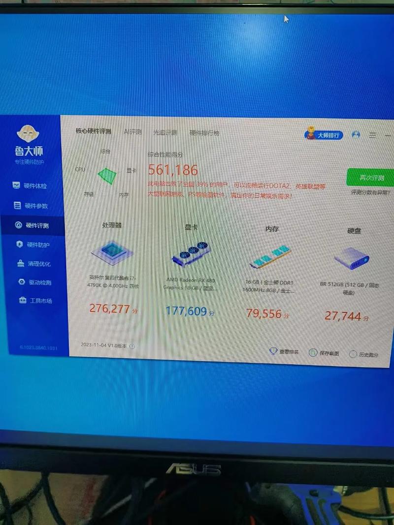 i7 4790k与500g硬盘搭配效果如何？深入研究与讨论  第2张