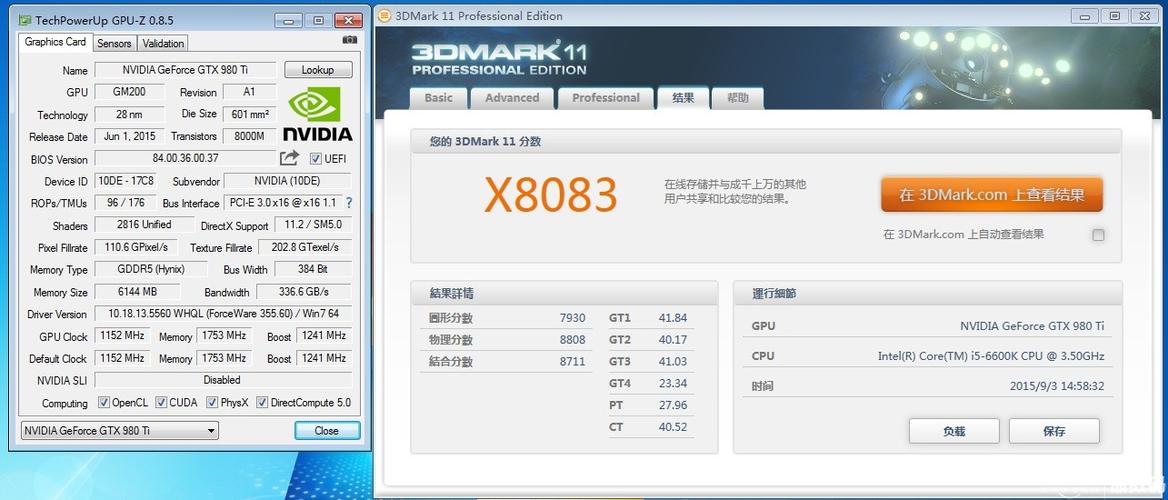 GTX 980与GTX 980 SLI有多强？带你详细了解其单卡性能  第7张