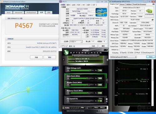 深入了解GTX560S显卡超频知识，掌握核心频率超频技巧  第3张