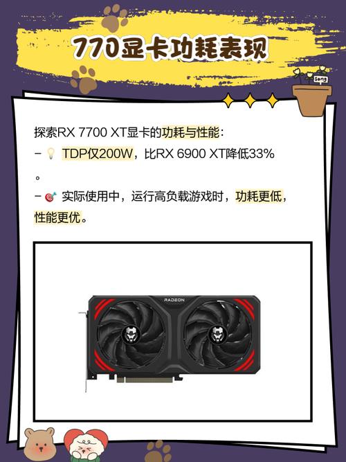 GTX770游戏温度表现受关注，关乎性能寿命及体验  第2张