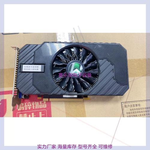 gtx75ti图片 深入探寻GTX75TI细节图片，领略其紧凑设计与合理布局  第2张