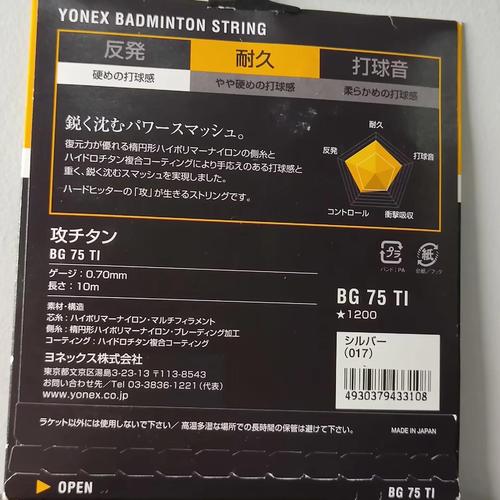 gtx75ti图片 深入探寻GTX75TI细节图片，领略其紧凑设计与合理布局  第6张