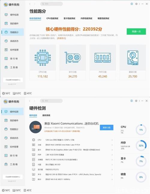 硬盘功耗知多少？运行、闲置与待机功耗全解析  第3张
