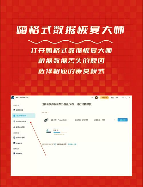 硬盘文件恢复知识详述：数据丢失原因及恢复方法分类  第2张