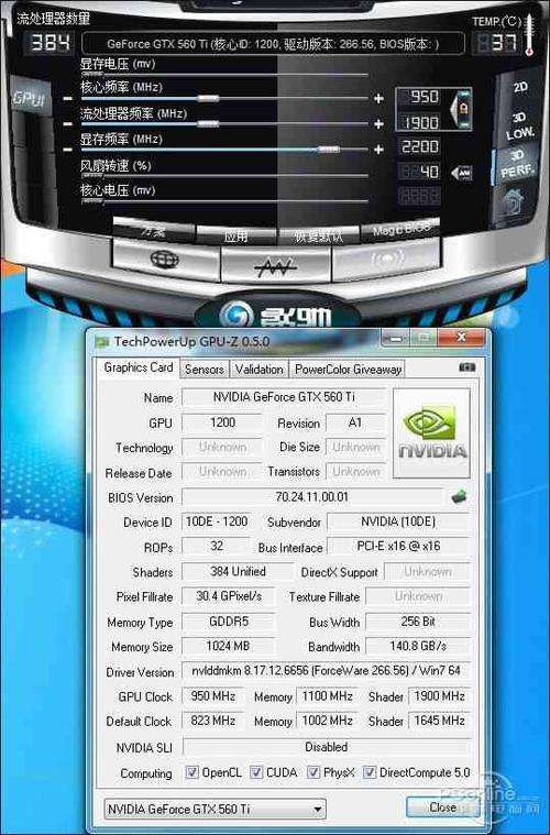挖掘GTx560显卡潜力必备！这几款超频软件超实用  第2张