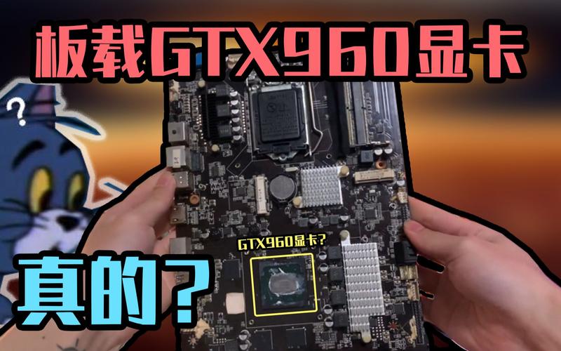 GTX960与主板如何合理搭配？这些信息你得知道