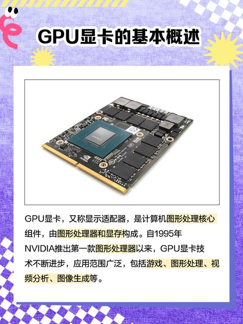GTX1080Ti：帕斯卡架构核心，推动显卡技术进步？  第7张