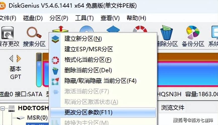 硬盘分区格式大揭秘：FAT16、FAT32 各有啥特点？