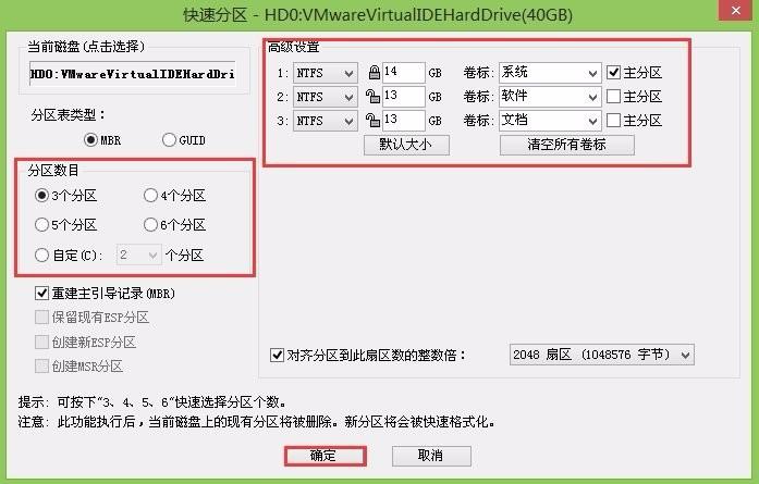 硬盘分区格式大揭秘：FAT16、FAT32 各有啥特点？  第5张