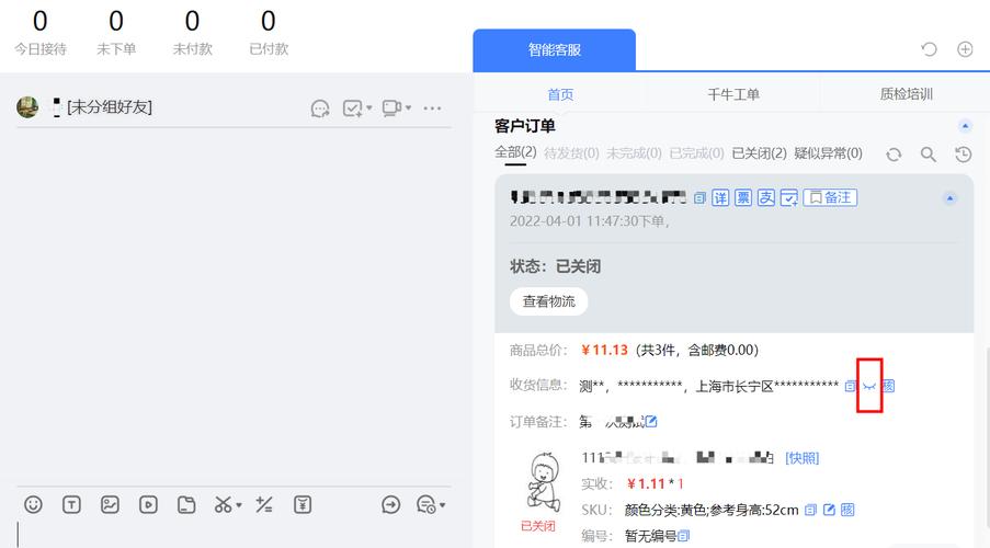 希捷硬盘保修时长怎么查？官方网站与客服电话查询指南  第6张