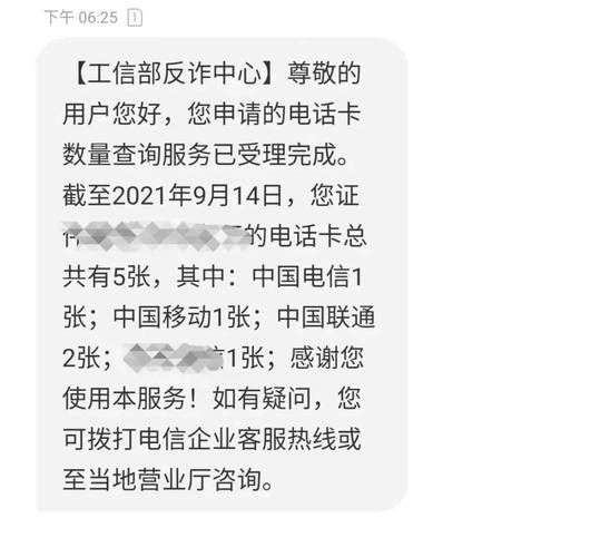 希捷硬盘保修时长怎么查？官方网站与客服电话查询指南  第7张