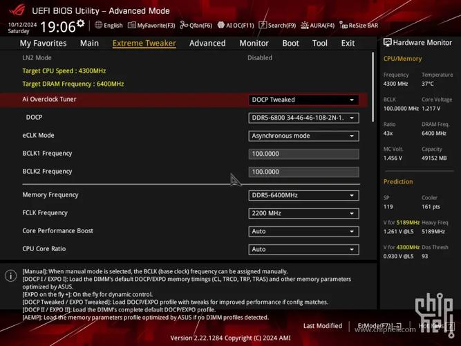 gtx670刷bios GTX670升级BIOS可增强性能、解决兼容问题，这些准备要做好  第6张