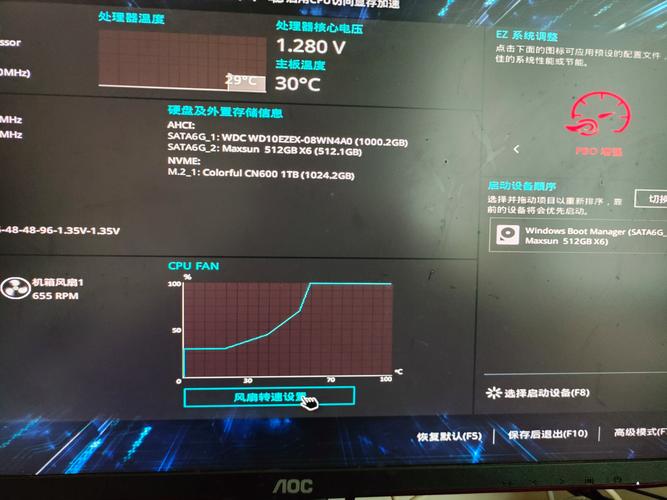 gtx670刷bios GTX670升级BIOS可增强性能、解决兼容问题，这些准备要做好  第7张