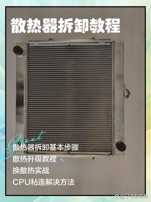 GTX460显卡散热难题如何破？更换散热器技巧大揭秘  第3张
