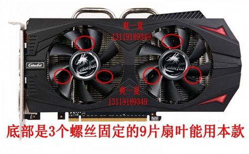 GTX650静音风扇：实用配件，保障显卡性能与安静环境  第5张
